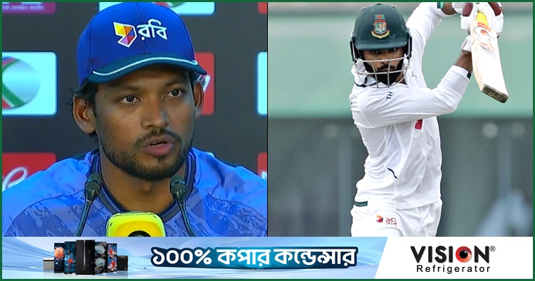 হৃদয়কে আগলে রাখলেন অধিনায়ক
